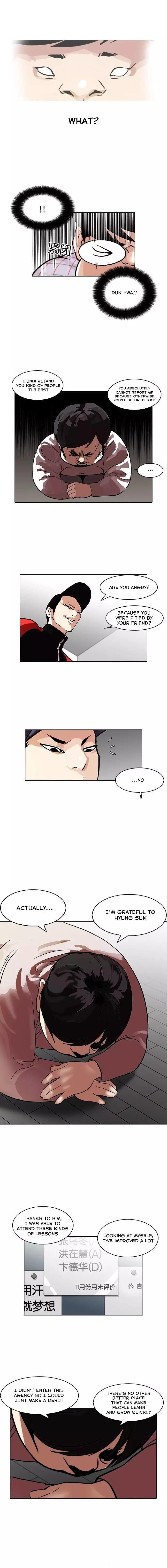 Lookism, Chapter 103 image 09