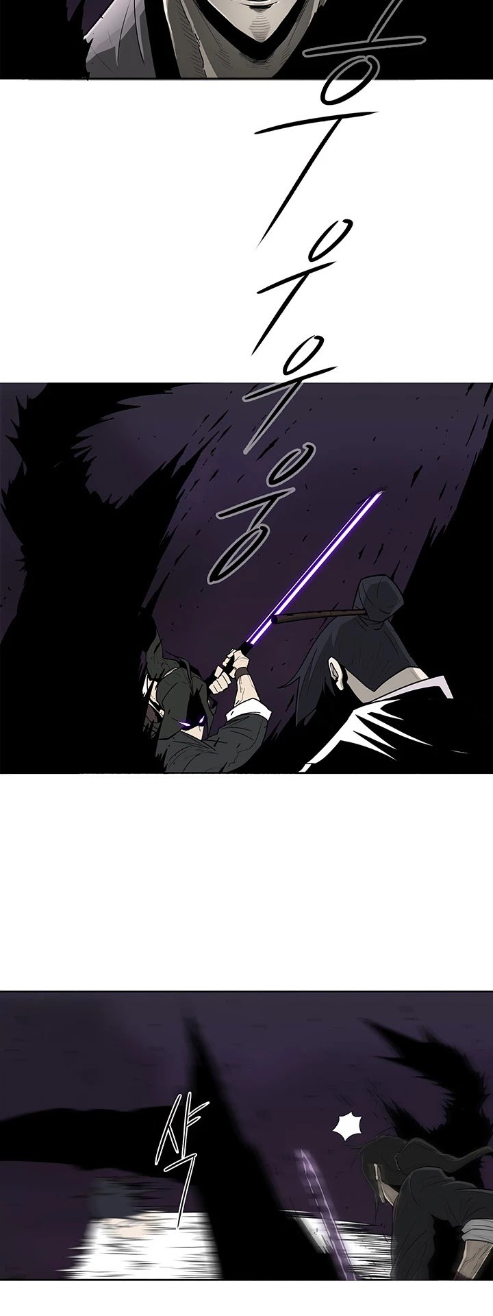 Legend Of The Northern Blade, Chapter 46 image 13