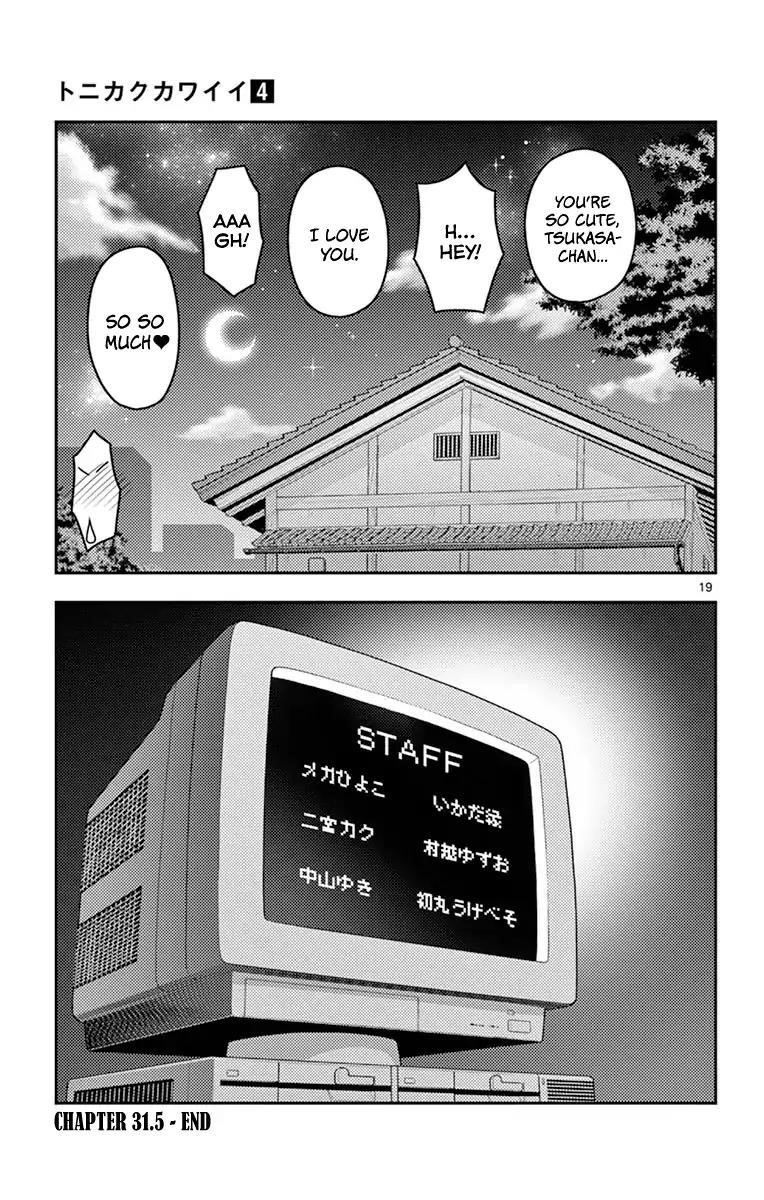 Tonikaku Cawaii, Chapter 38.5 image 23