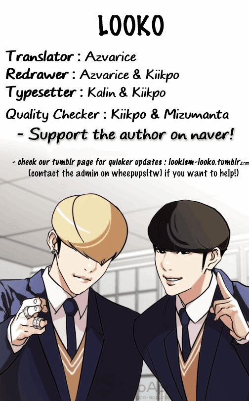 Lookism, Chapter 134 image 67