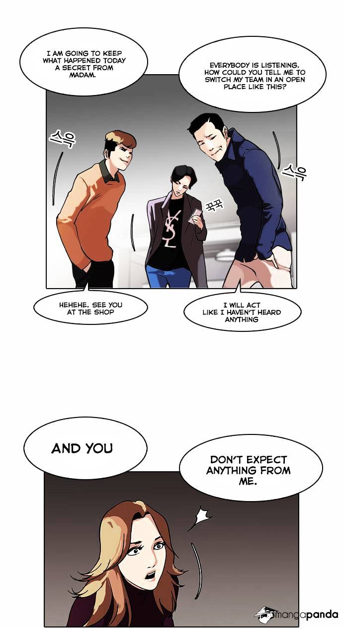 Lookism, Chapter 75 image 11