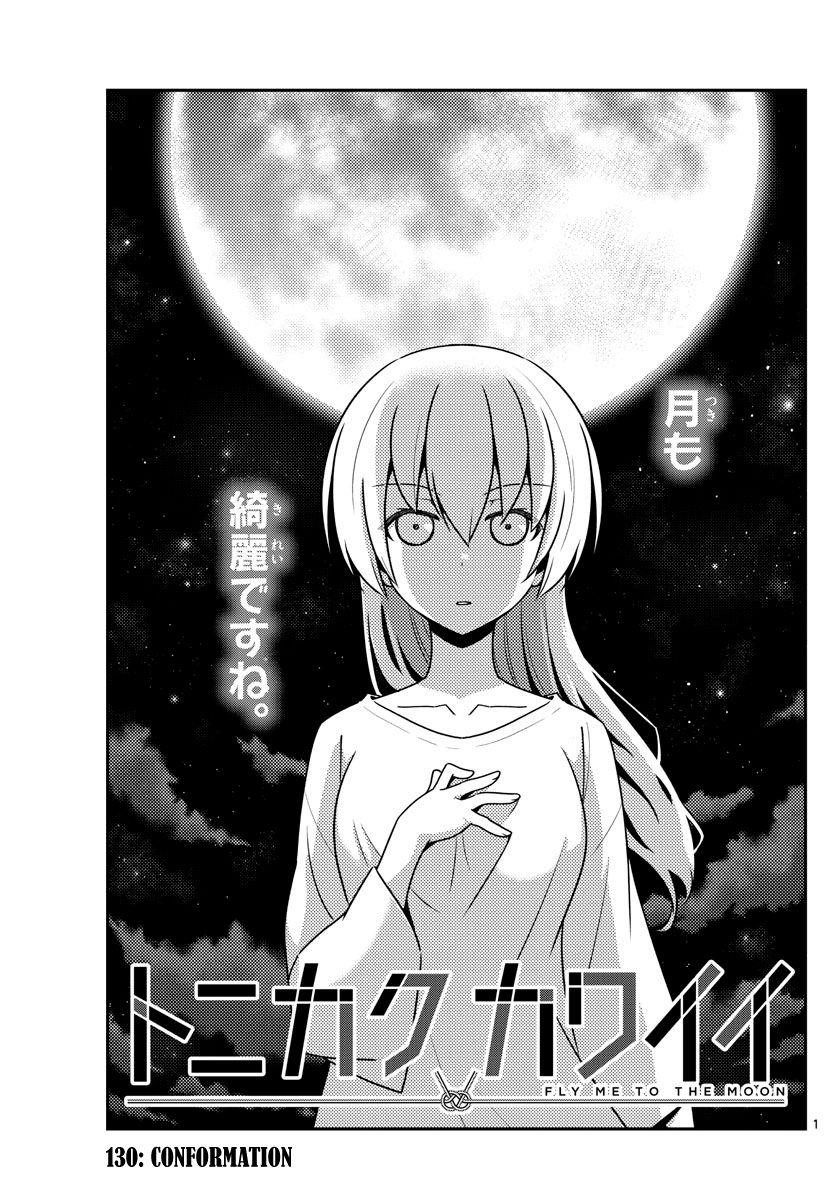 Tonikaku Cawaii, Chapter 130 image 01