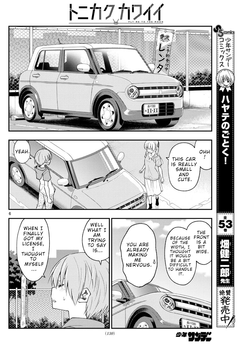 Tonikaku Cawaii, Chapter 167 image 06