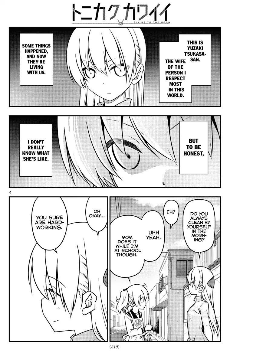 Tonikaku Cawaii, Chapter 39 image 05