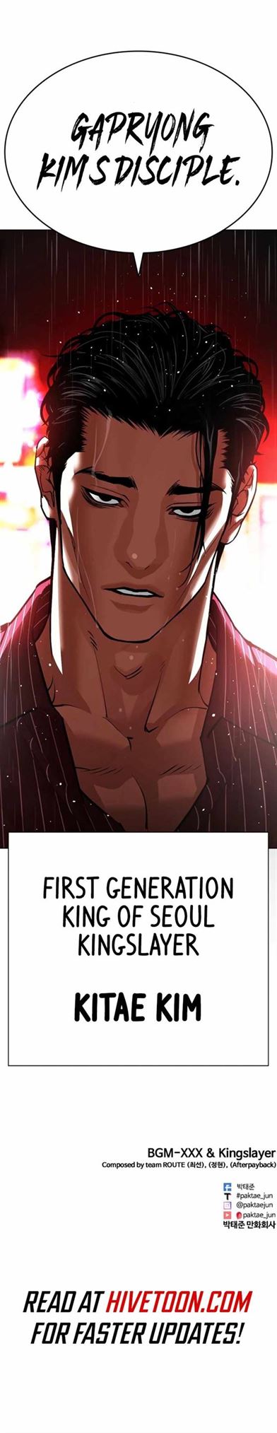 Lookism, Chapter 546 image 21
