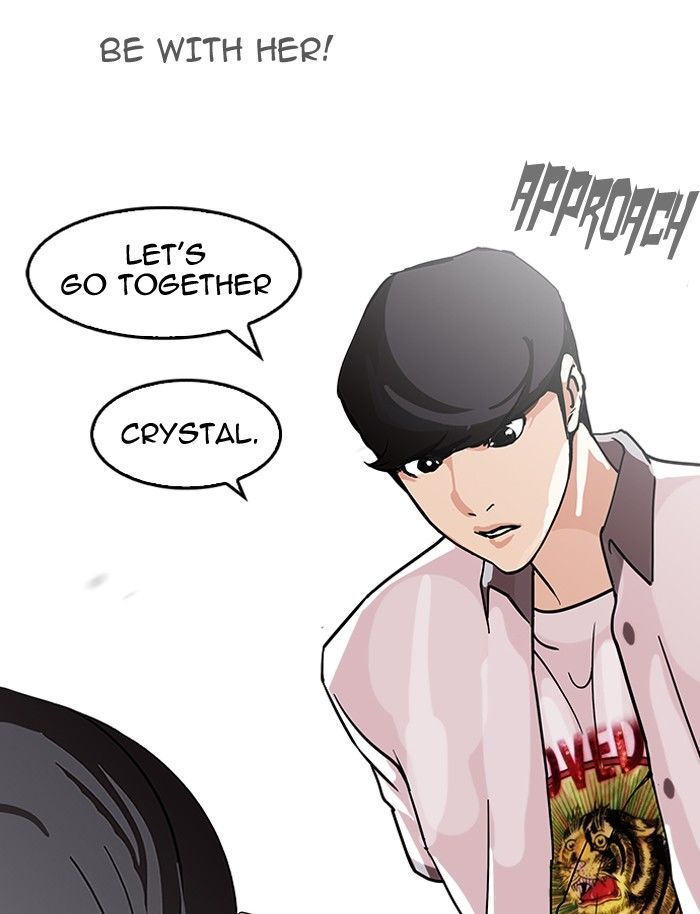 Lookism, Chapter 140 image 100