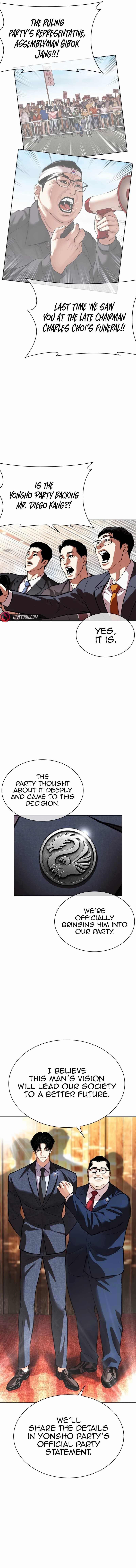 Lookism, Chapter 555 image 08