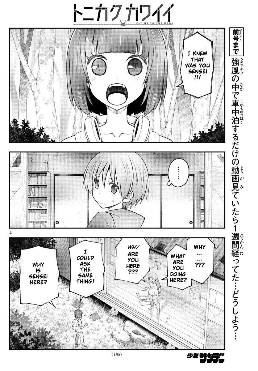 Tonikaku Cawaii, Chapter 178 image 04