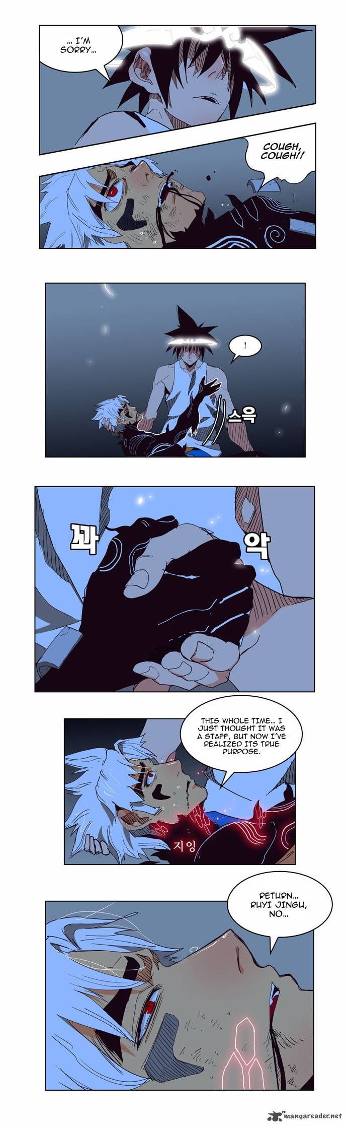 The God of High School, Chapter 152 image 36