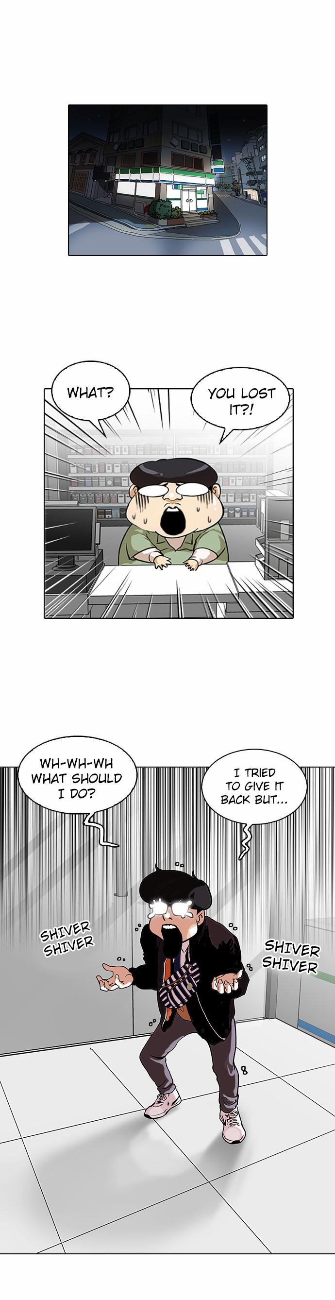 Lookism, Chapter 111 image 01