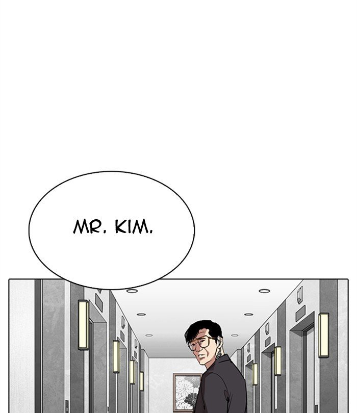 Lookism, Chapter 292 image 159