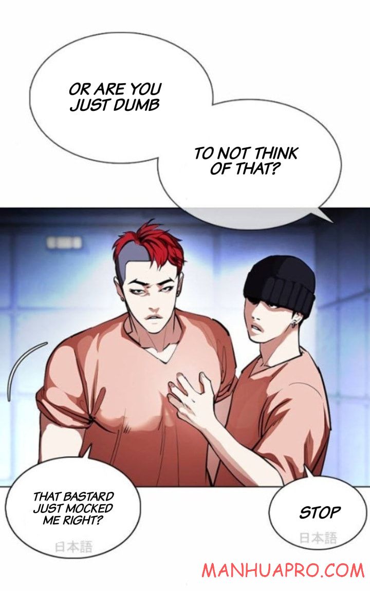 Lookism, Chapter 377 image 018