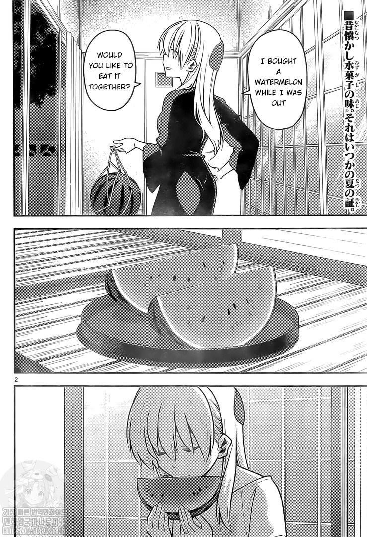 Tonikaku Cawaii, Chapter 158.2 image 02