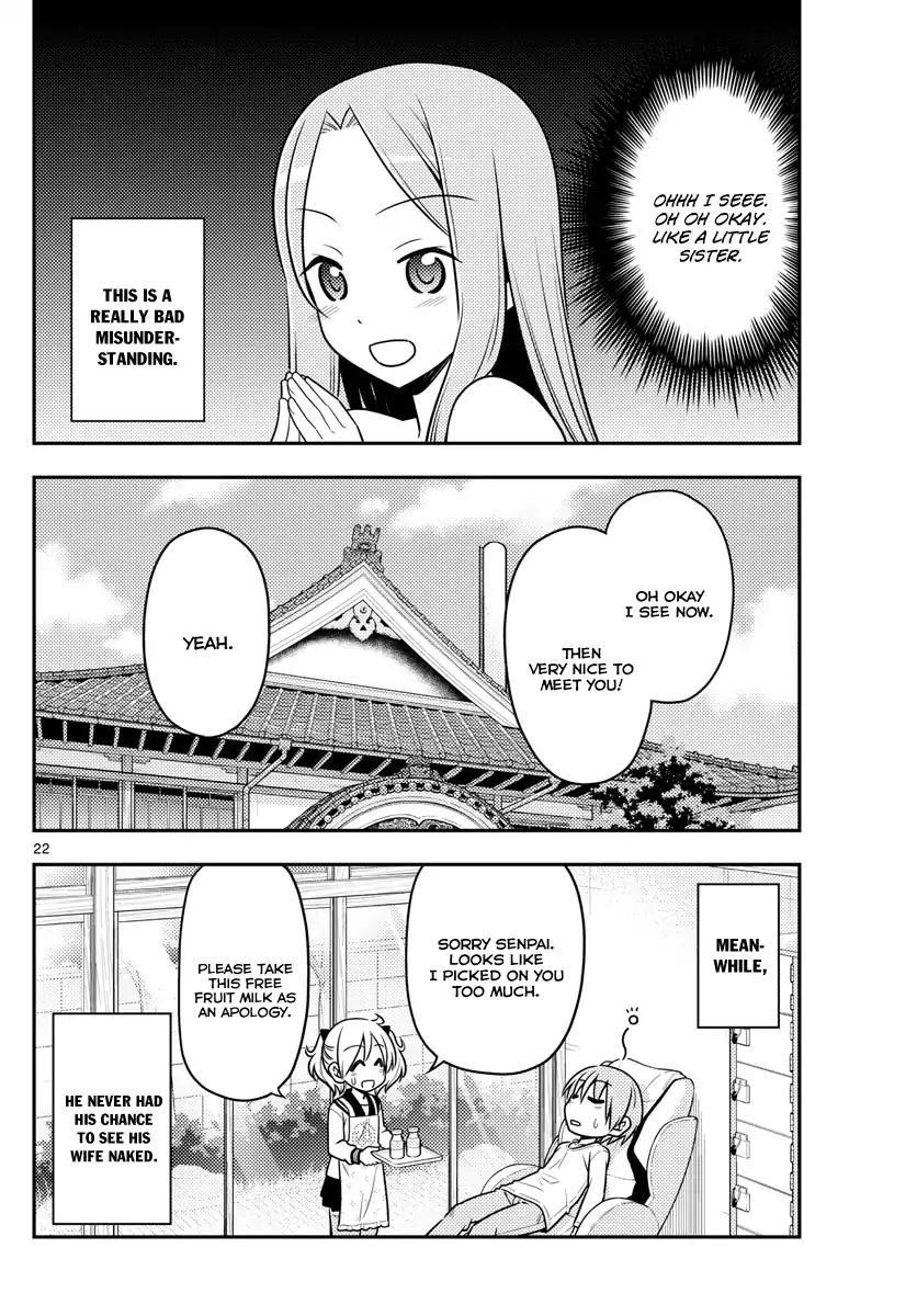 Tonikaku Cawaii, Chapter 10 image 22