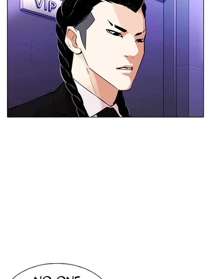 Lookism, Chapter 326 image 124