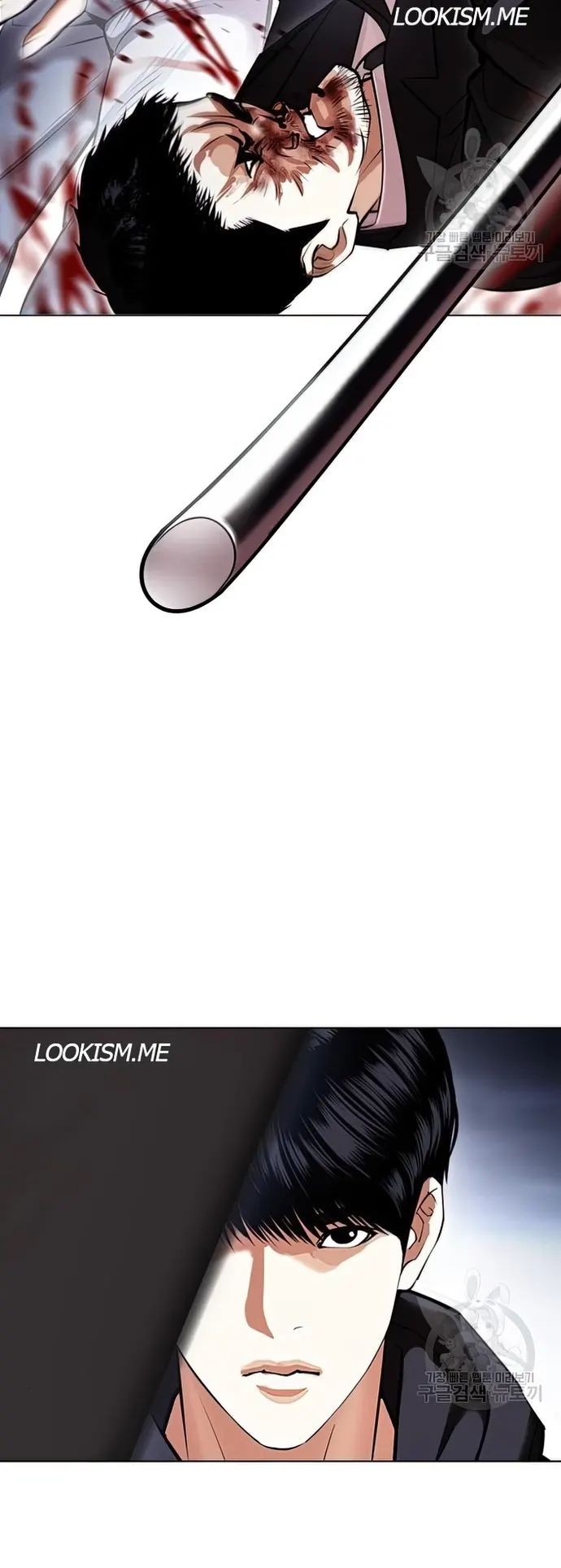 Lookism, Chapter 424 image 051