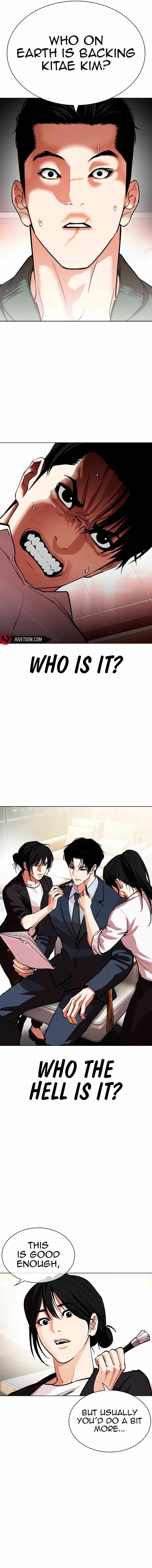 Lookism, Chapter 554 image 23