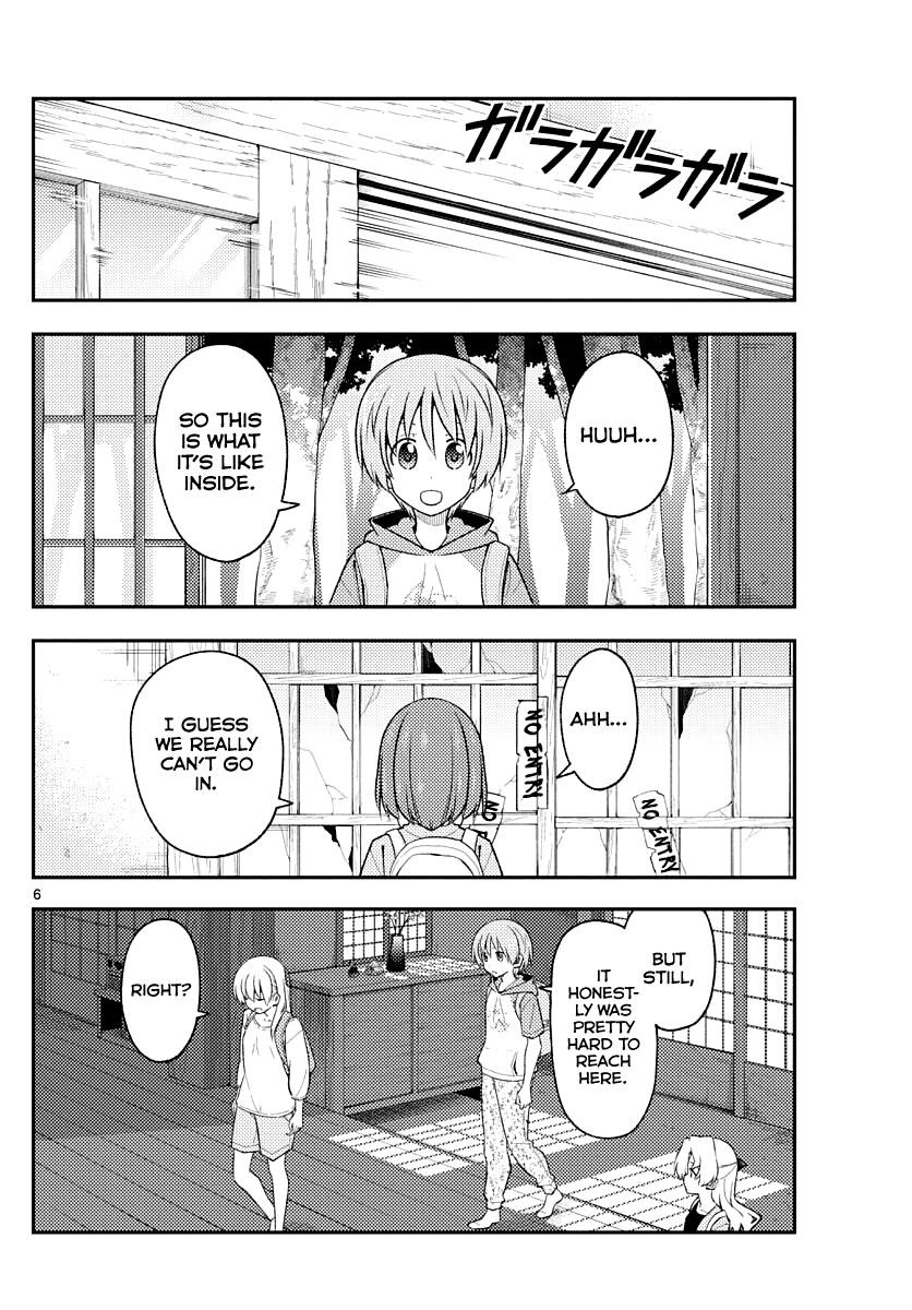 Tonikaku Cawaii, Chapter 174 image 06