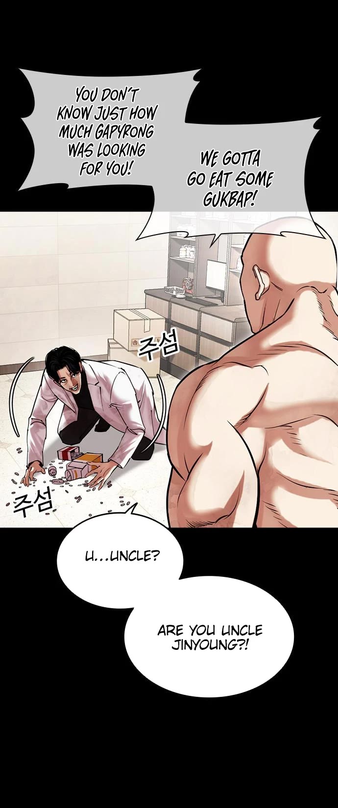 Lookism, Chapter 479 image 12