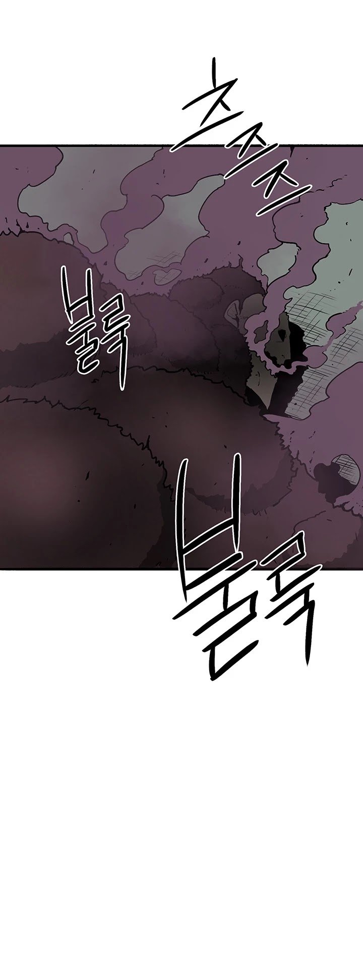 Legend Of The Northern Blade, Chapter 32 image 13