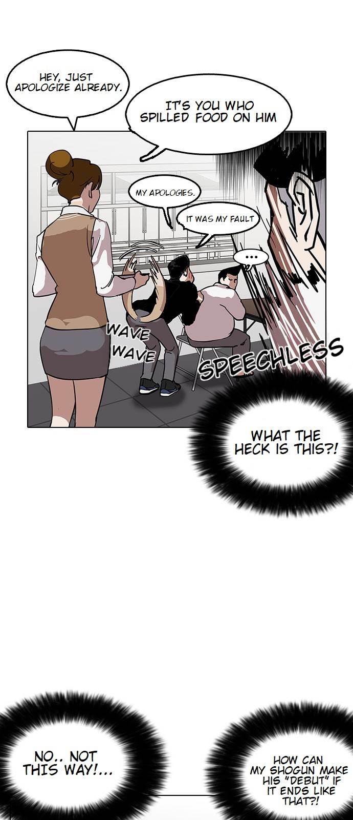 Lookism, Chapter 124 image 49