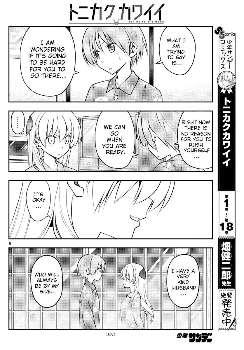 Tonikaku Cawaii, Chapter 172 image 08