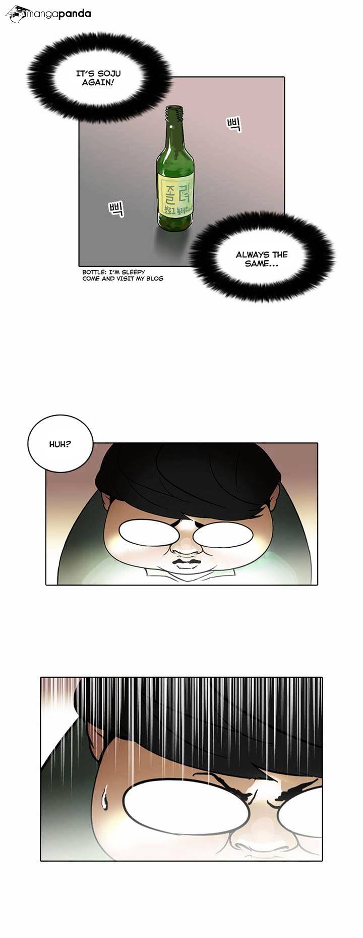 Lookism, Chapter 32 image 10