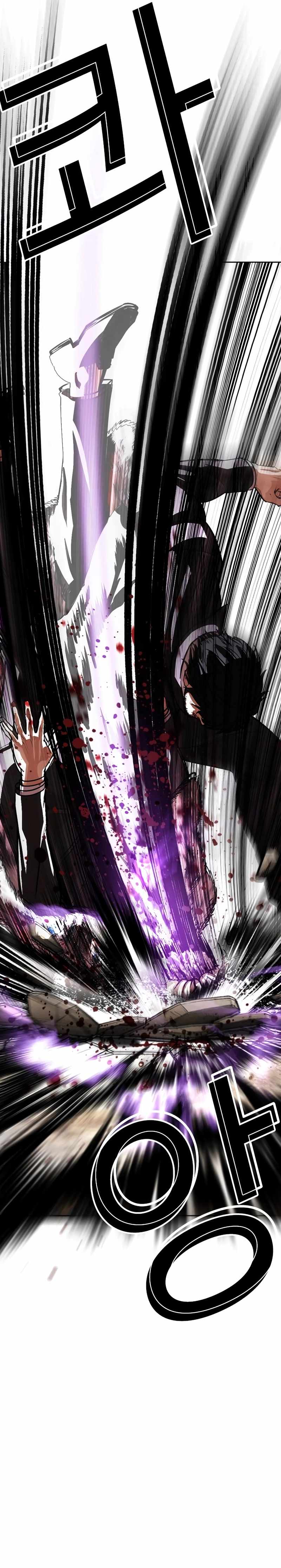 Lookism, Chapter 552 image 24