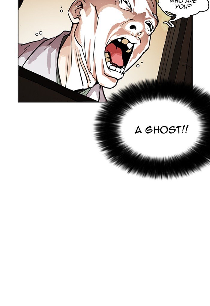 Lookism, Chapter 176 image 120