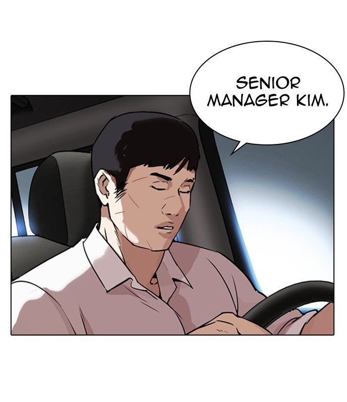 Lookism, Chapter 298 image 190