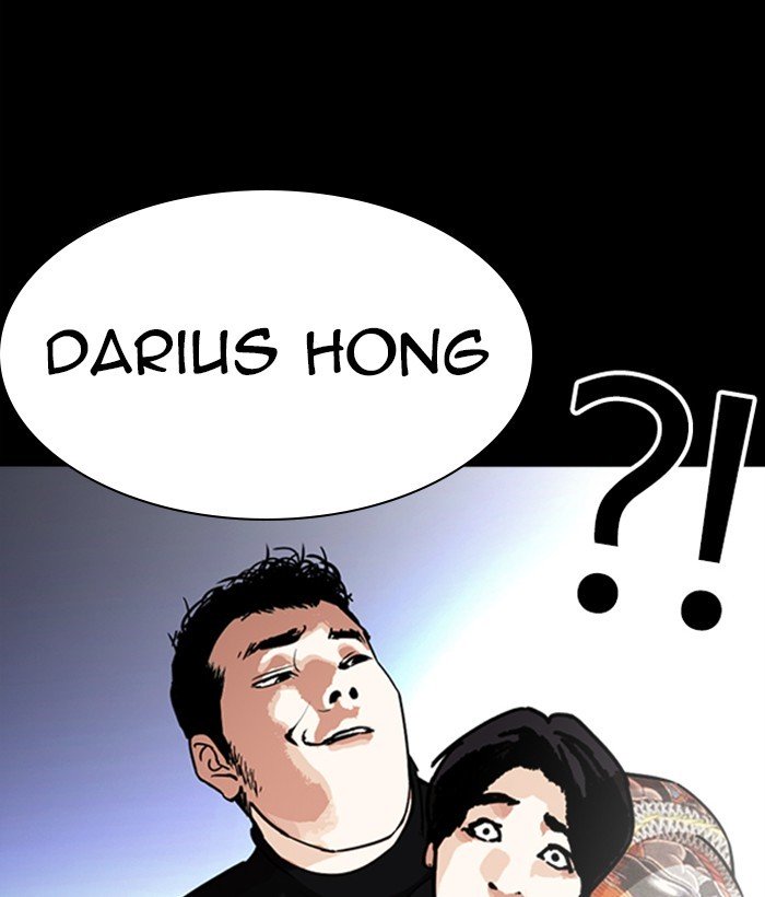 Lookism, Chapter 249 image 148