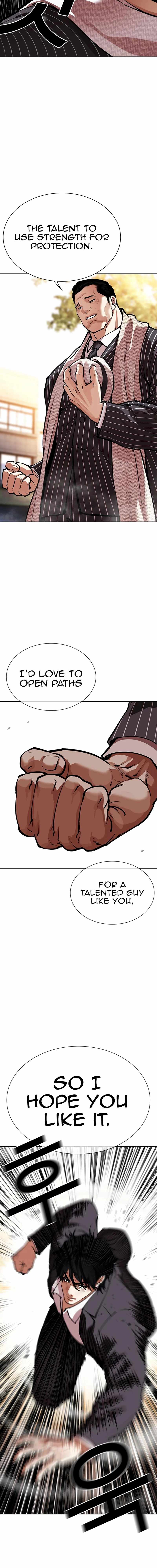 Lookism, Chapter 550 image 03