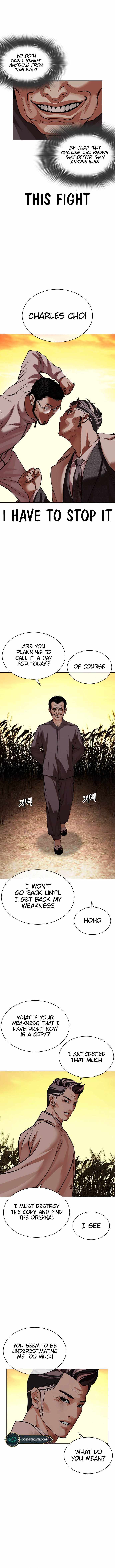 Lookism, Chapter 487 image 16