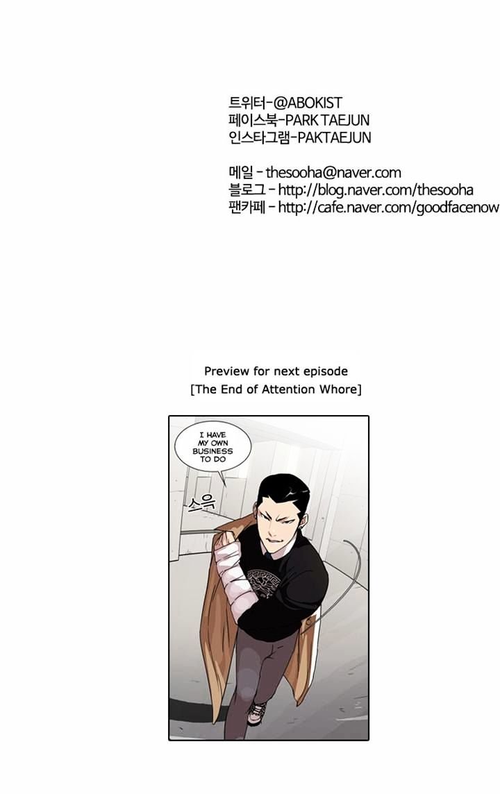 Lookism, Chapter 67 image 32