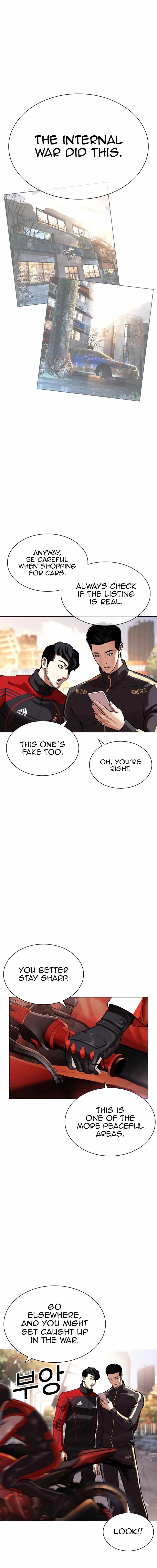 Lookism, Chapter 558 image 19