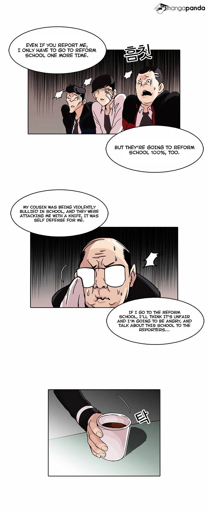 Lookism, Chapter 56 image 13