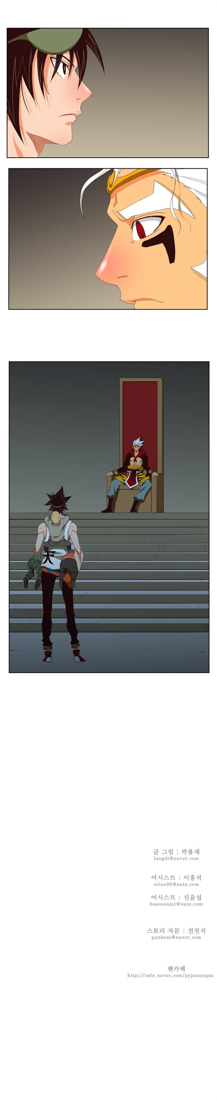 The God of High School, Chapter 129 image 50