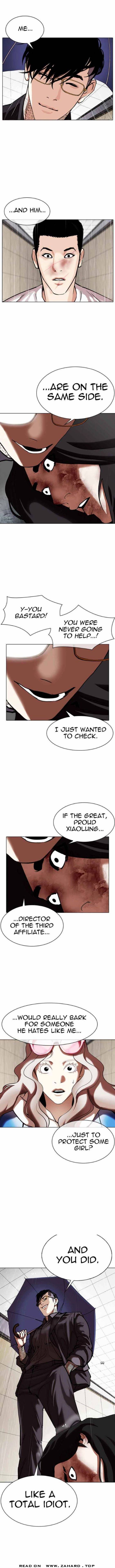 Lookism, Chapter 341 image 11