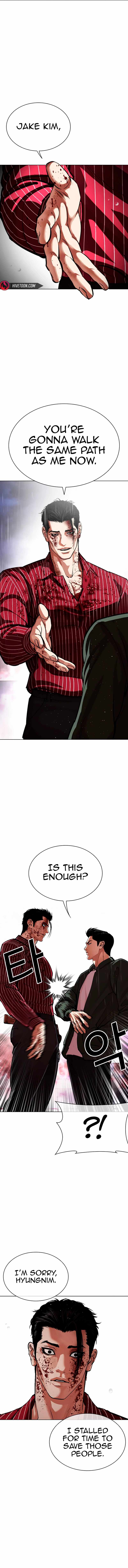 Lookism, Chapter 554 image 05