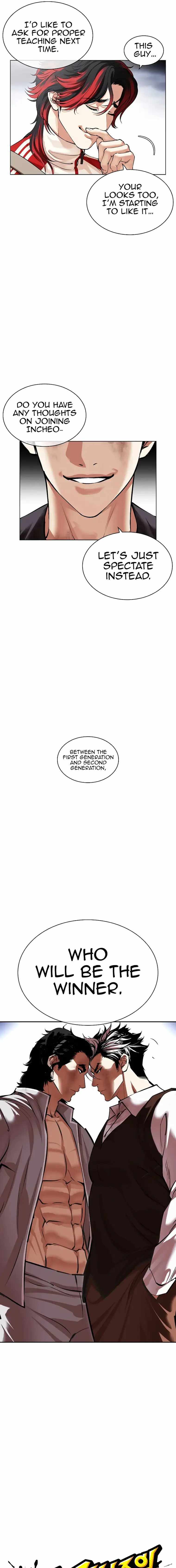 Lookism, Chapter 494 image 04