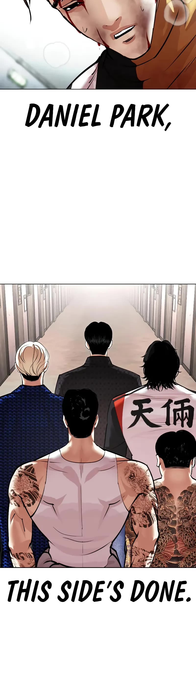 Lookism, Chapter 454 image 81