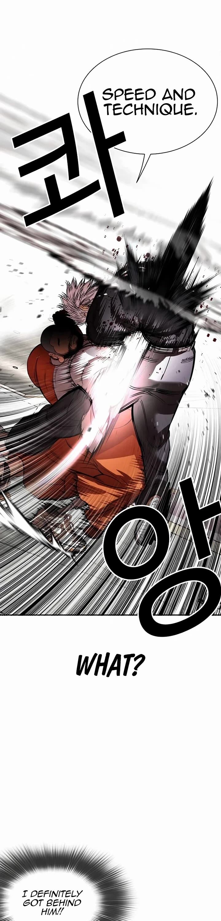 Lookism, Chapter 539 image 081