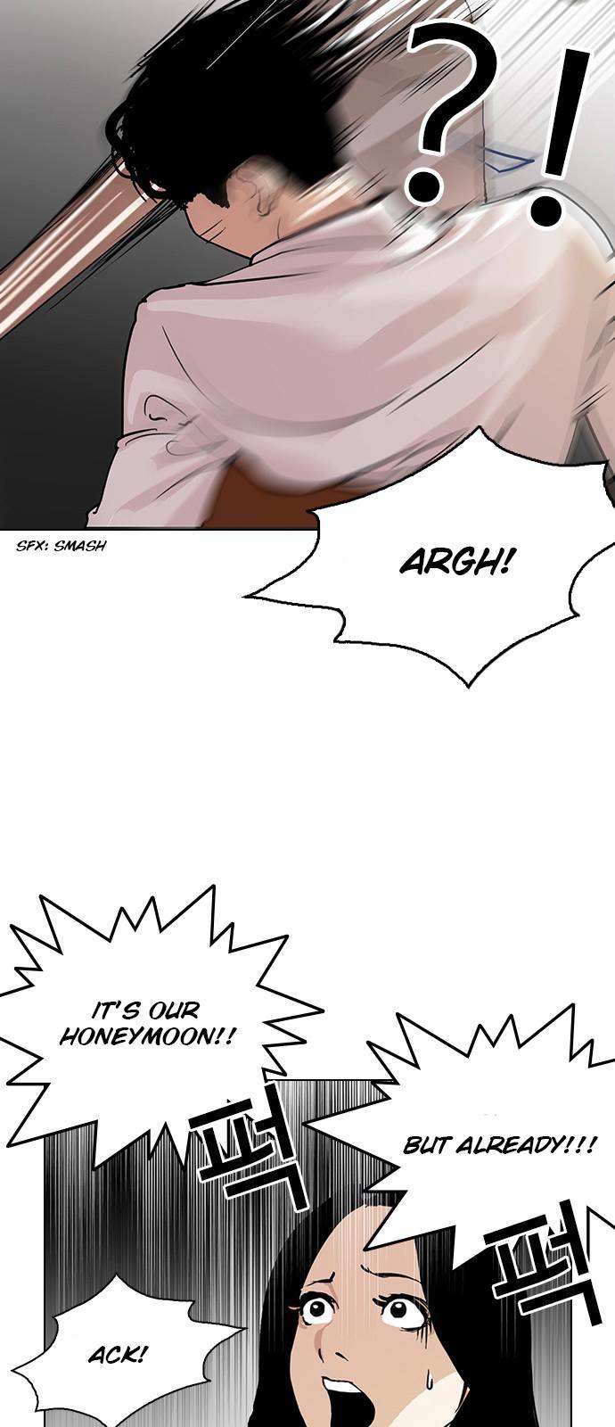 Lookism, Chapter 119 image 57