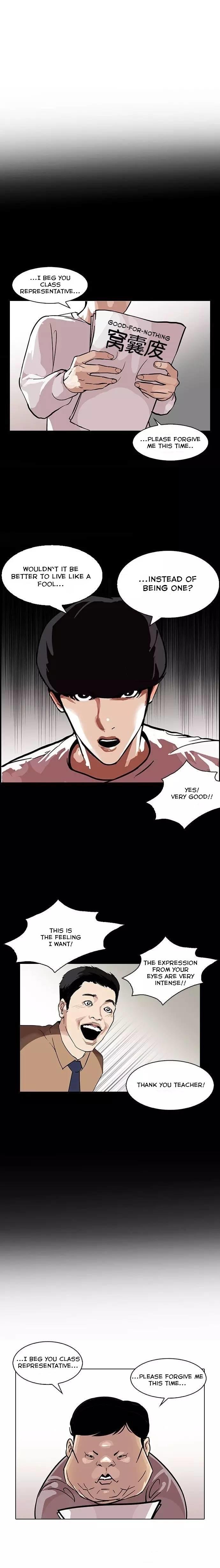 Lookism, Chapter 103 image 04