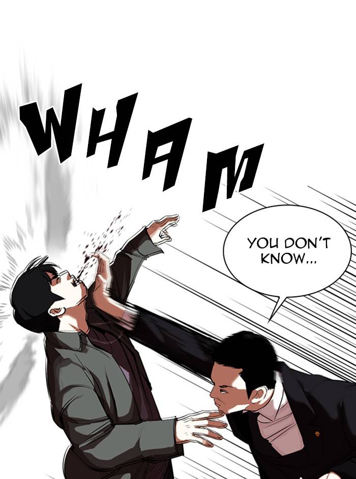 Lookism, Chapter 329 image 030