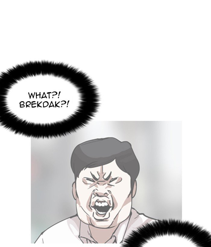 Lookism, Chapter 159 image 122
