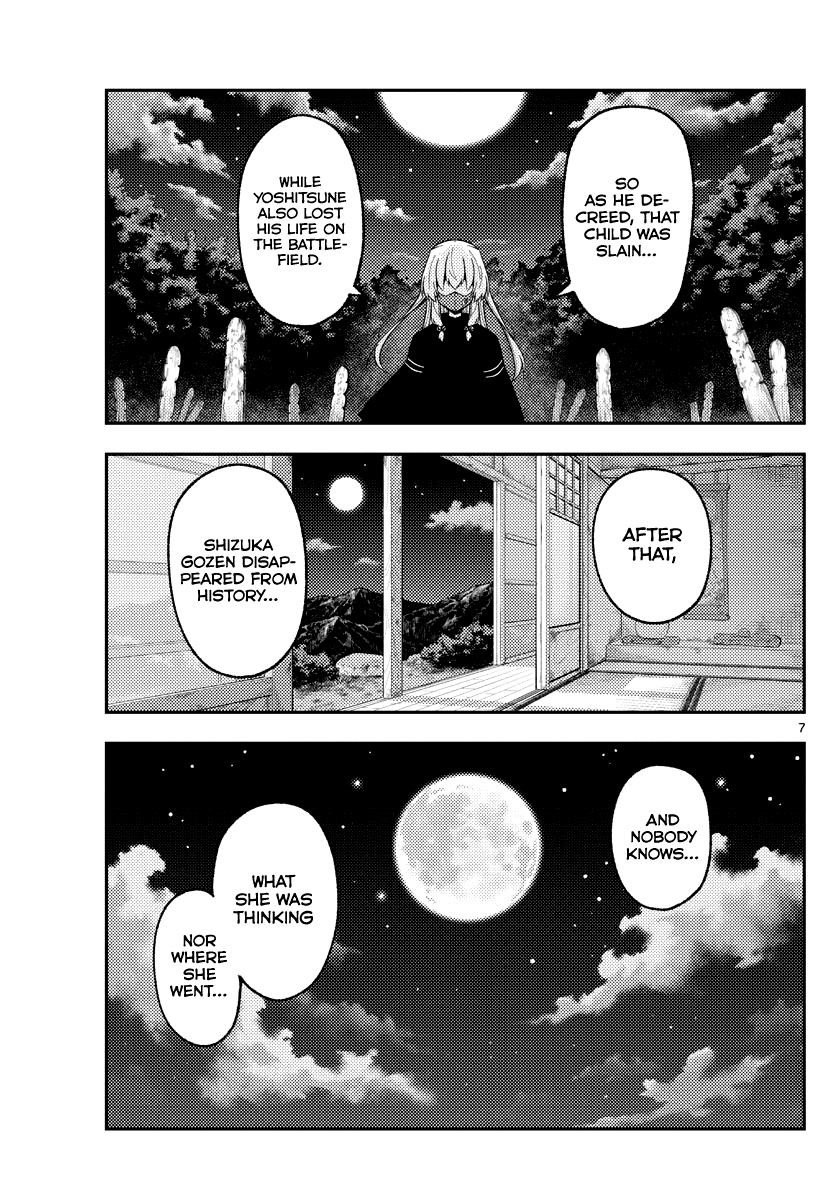 Tonikaku Cawaii, Chapter 181 image 07