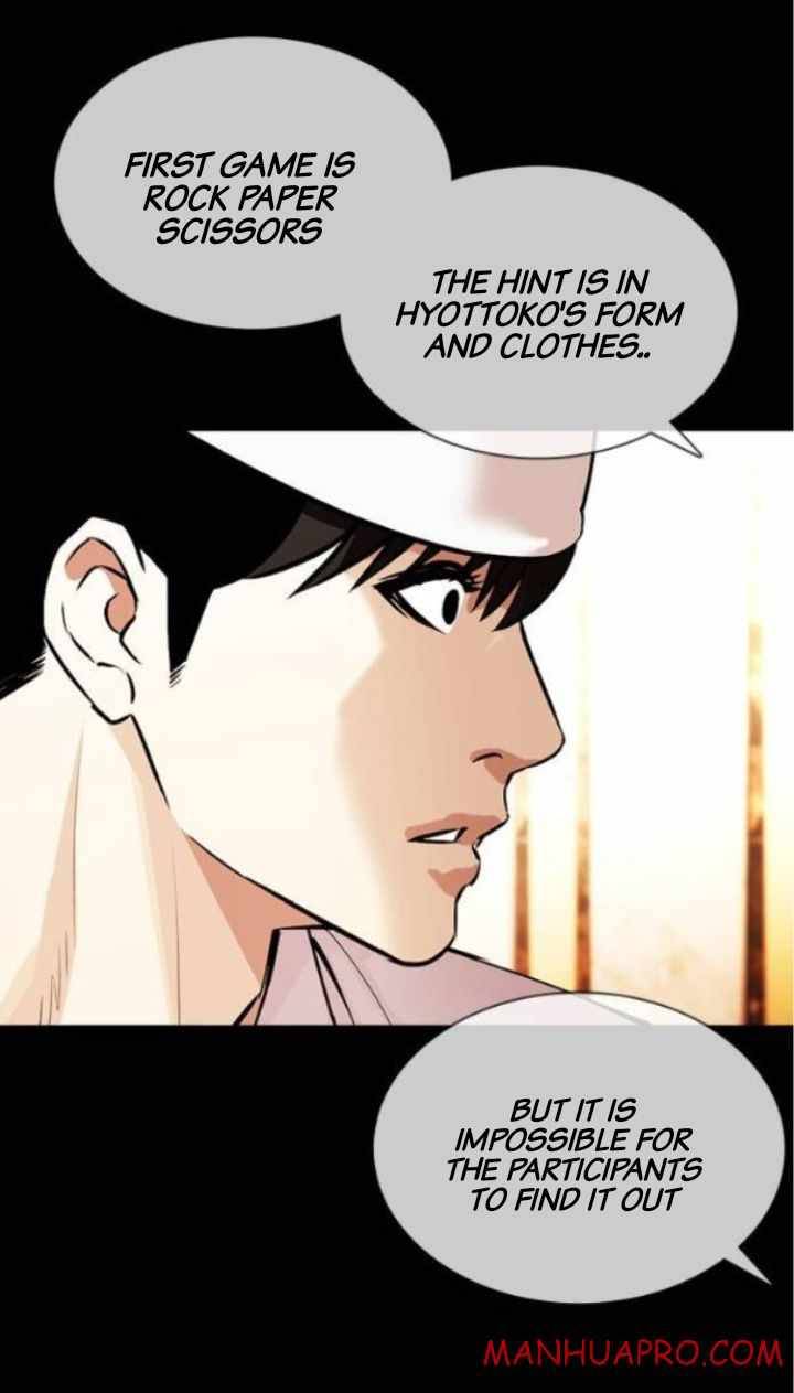 Lookism, Chapter 378 image 28