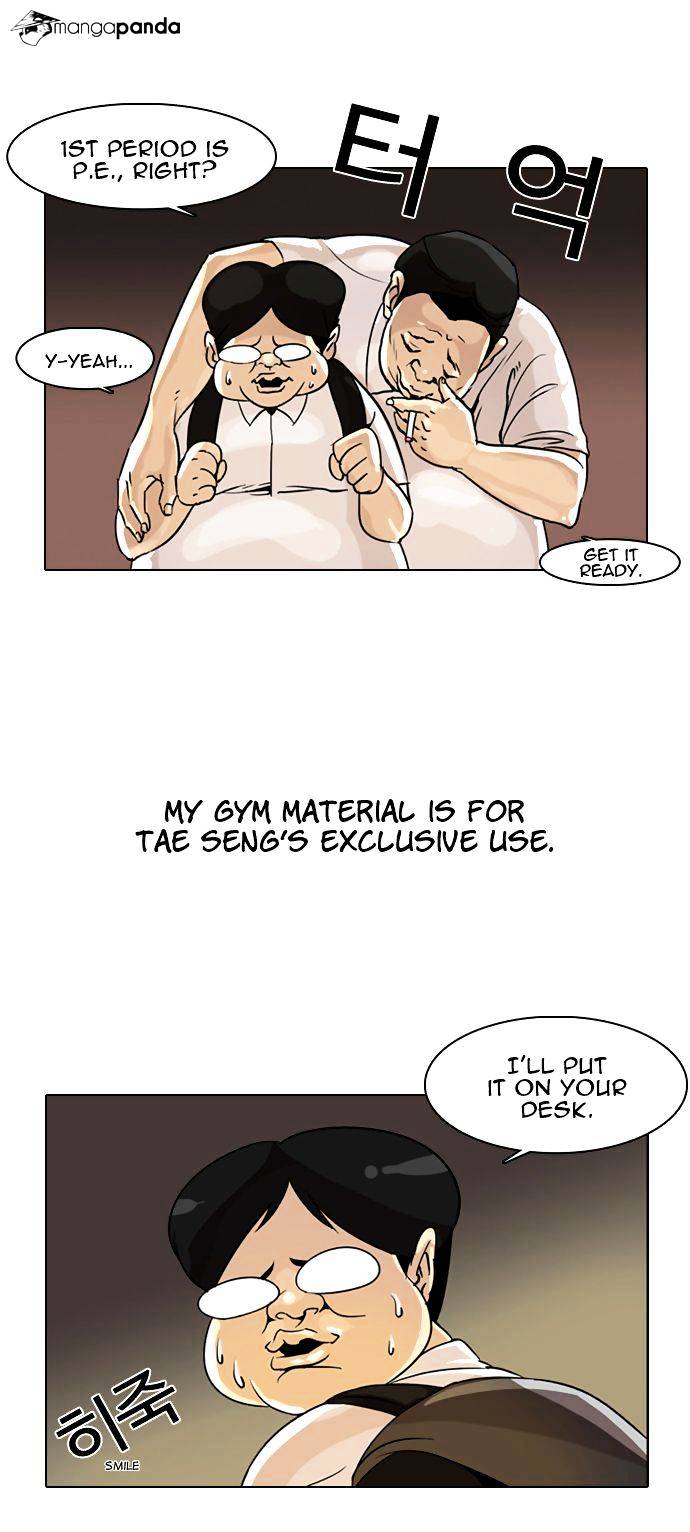 Lookism, Chapter 1 image 42