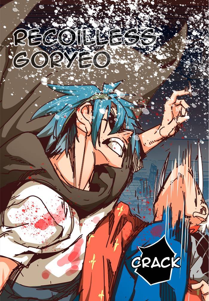 The God of High School, Chapter 543 image 105